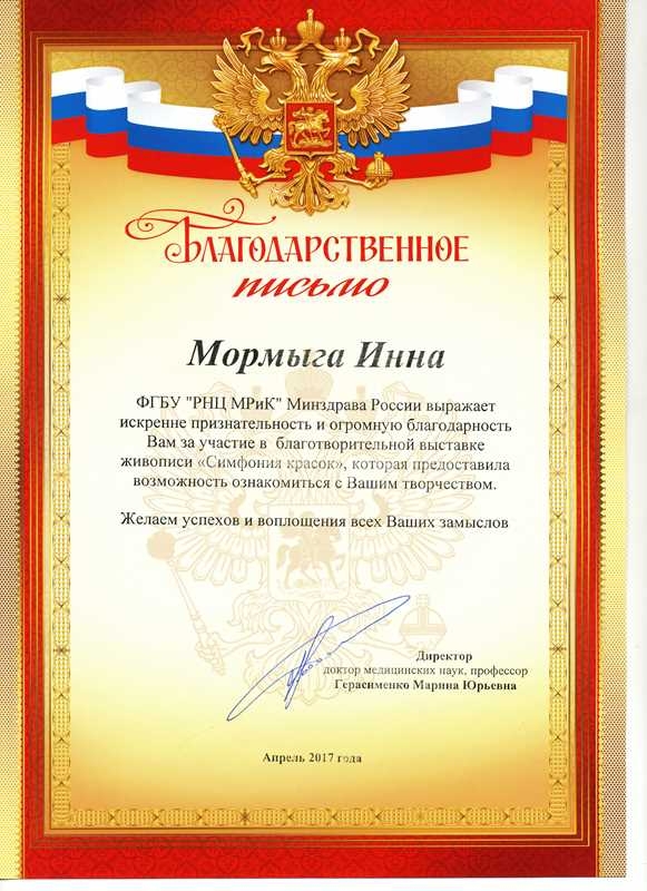 Диплом-10010.jpg
