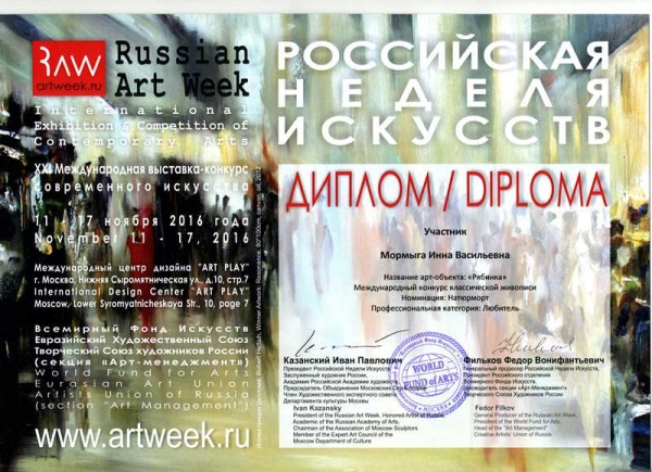 Диплом-16016.jpg
