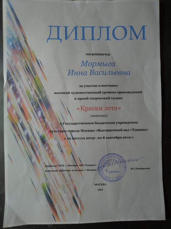 P_20191210_211103_vHDR_Auto.jpg