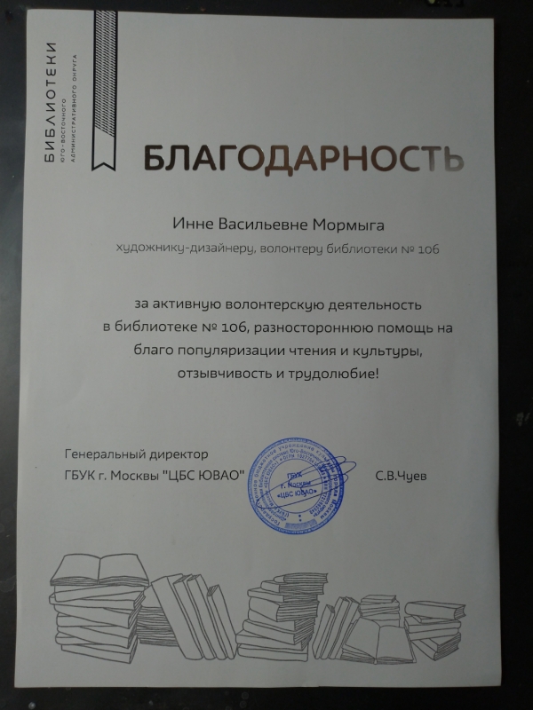 P_20191210_211034_vHDR_Auto.jpg